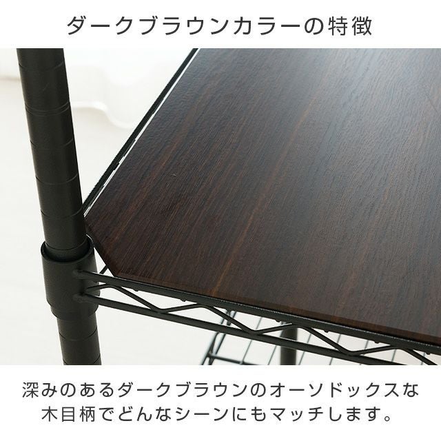 ルミナスノワール シート2枚付き 幅81×奥行41×高さ125.5cm ウッドシート シェルフ幅81×奥行41cm用 ルミナス スチールラック