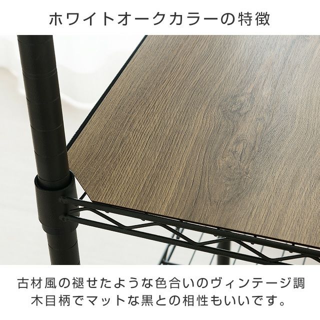 ルミナスノワール シート2枚付き 幅81×奥行41×高さ125.5cm ウッドシート シェルフ幅81×奥行41cm用 ルミナス スチールラック
