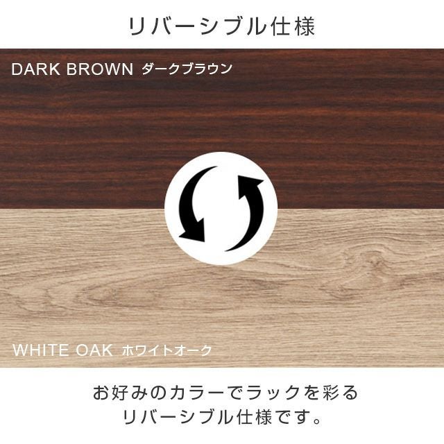 ウッドシート シェルフ幅81×奥行41cm用 ルミナス スチールラック