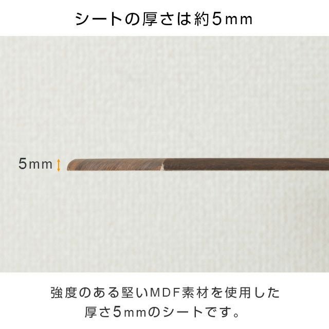 ウッドシート シェルフ幅81×奥行41cm用 ルミナス スチールラック