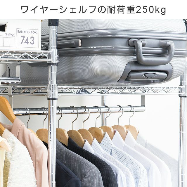 ハンガーラック 幅120cm 3段 ルミナスレギュラー スチールラック 幅