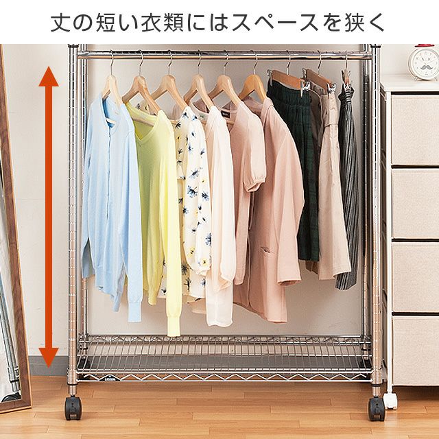 ルミナス　ハンガースチールラック　幅120cm3段 幅121.5×奥行46×高さ179.5cm ハンガーラック 幅120cm 3段 ルミナスレギュラー スチールラック 幅