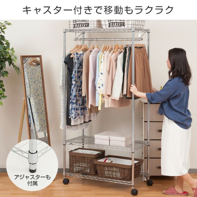 ハンガーラック 幅120cm 3段 ルミナスレギュラー スチールラック 幅