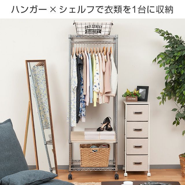 ハンガーラック 幅60cm 3段 ルミナスレギュラー スチールラック 幅61