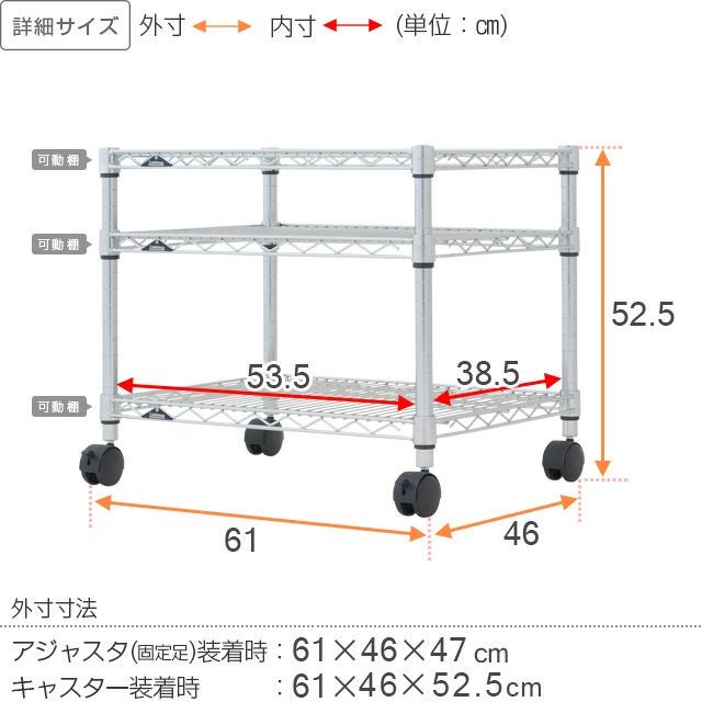 テレビ台 幅60cm 3段 ルミナスレギュラー スチールラック 幅61×奥行46