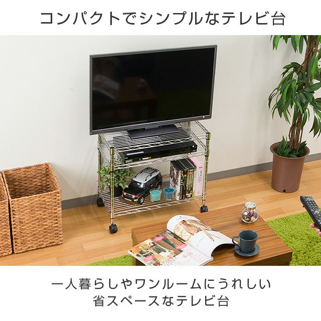 テレビ台 幅60cm 3段 ルミナスレギュラー スチールラック 幅61×奥行46