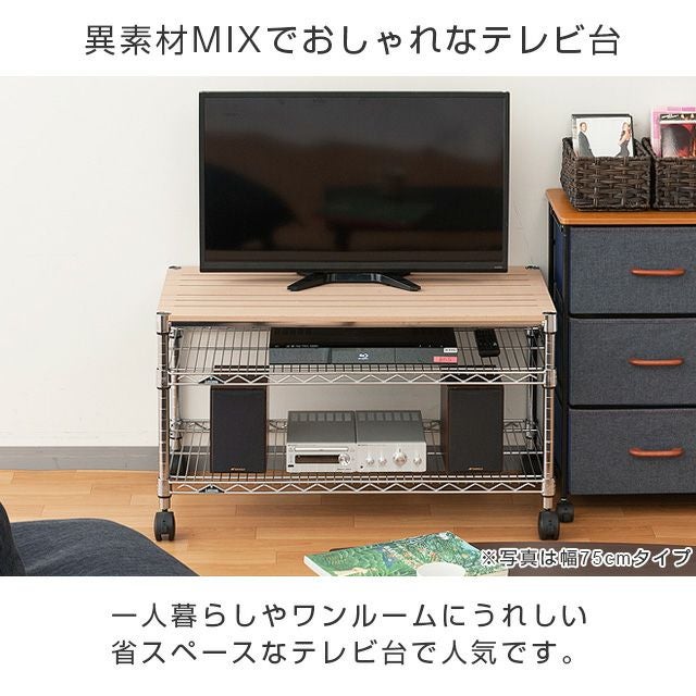 テレビ台 幅60cm 3段 ルミナスレギュラー スチールラック 幅61×奥行46