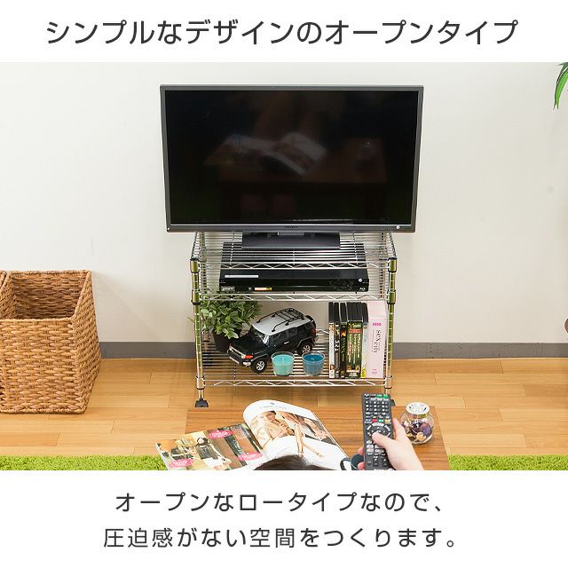 テレビ台 幅60cm 3段 ルミナスレギュラー スチールラック 幅61×奥行46