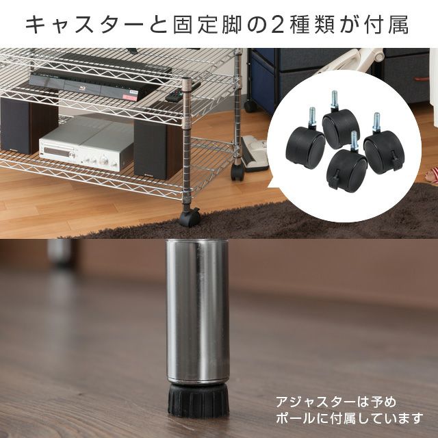 テレビ台 幅60cm 3段 ルミナスレギュラー スチールラック 幅61×奥行46