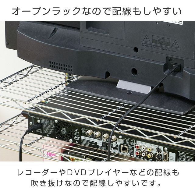 テレビ台 幅76cm 3段 ルミナスレギュラー スチールラック 幅76×奥行46