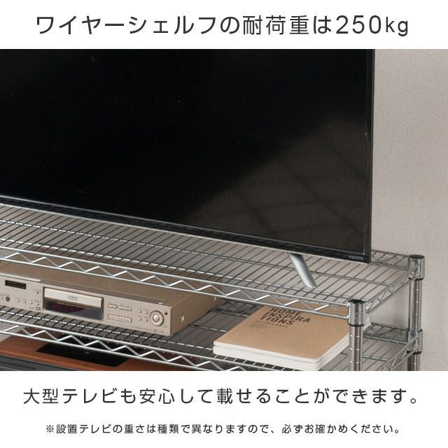 テレビ台 幅76cm 3段 ルミナスレギュラー スチールラック 幅76×奥行46