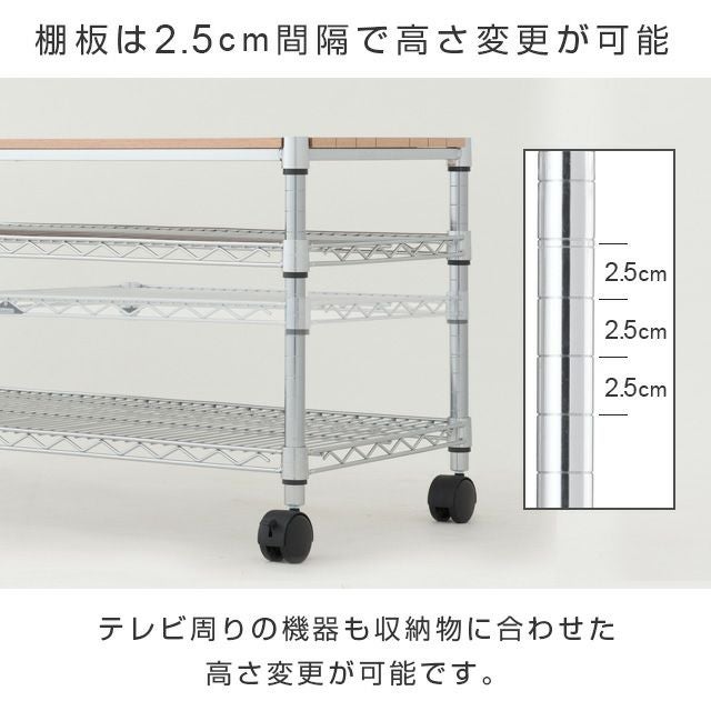 テレビ台 幅76cm 3段 ルミナスレギュラー スチールラック 幅76×奥行46