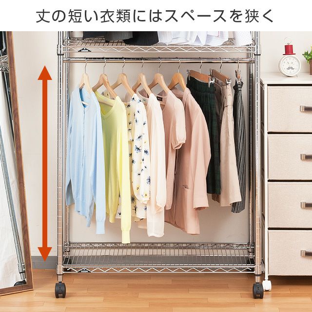 ハンガーラック 幅90cm 3段 ルミナスレギュラー スチールラック 幅91.5