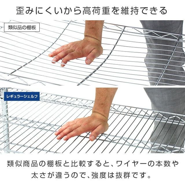 テレビ台 幅90cm 3段 ルミナスレギュラー スチールラック 幅91.5×奥行