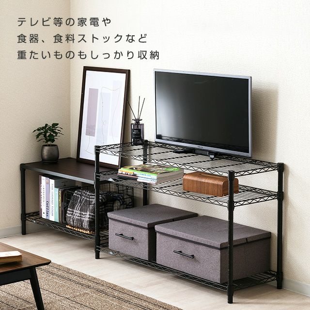 スチールラック 幅110cm 3段 ルミナスノワール 幅111×奥行41×高さ67.5