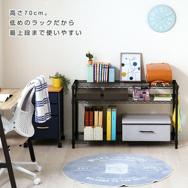 スチールラック 幅110cm 3段 ルミナスノワール 幅111×奥行41×高さ67.5