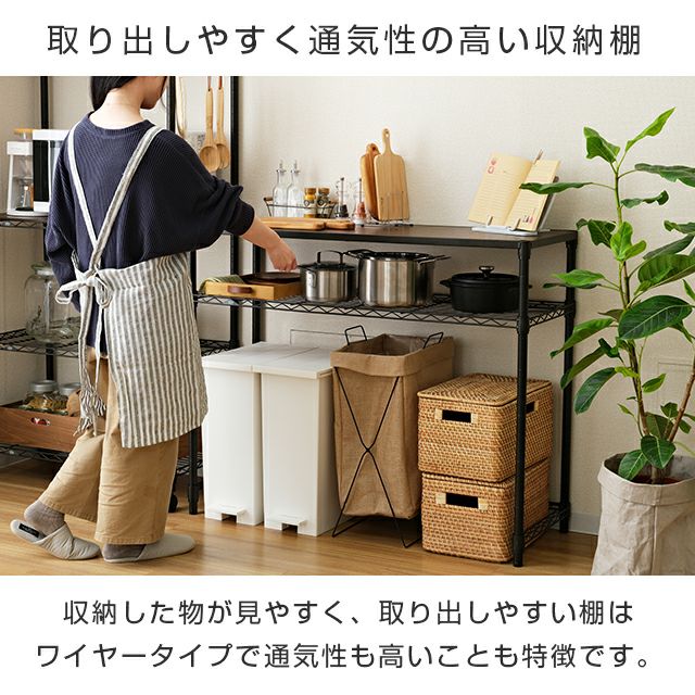 キッチンラック 幅110cm 2段 ルミナスノワール ゴミ箱上 幅111×奥行41