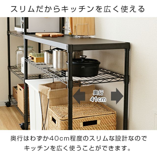 キッチンラック 幅110cm 2段 ルミナスノワール ゴミ箱上 幅111×奥行41