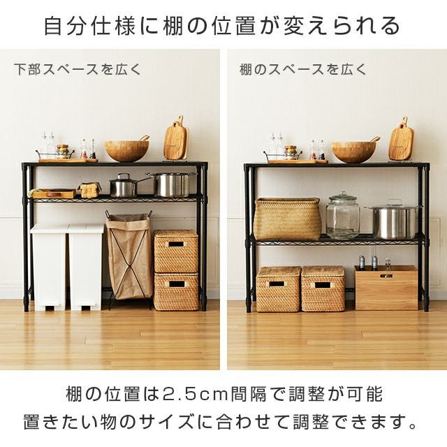 キッチンラック 幅110cm 2段 ルミナスノワール ゴミ箱上 幅111×奥行41