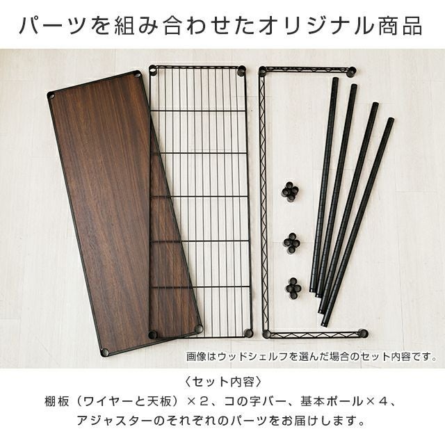 キッチンラック 幅110cm 2段 ルミナスノワール ゴミ箱上 幅111×奥行41