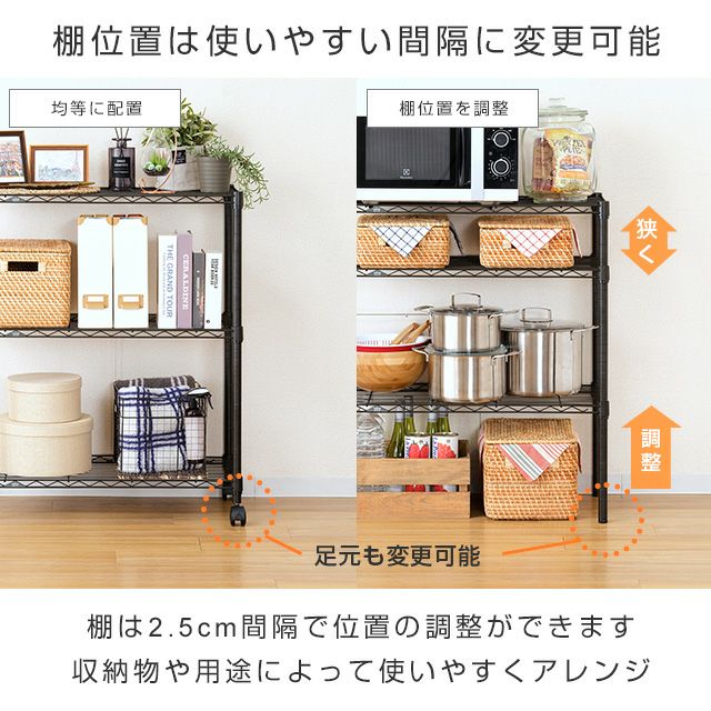 スチールラック 幅110cm 3段 ルミナスノワール 幅111×奥行41×高さ94.5
