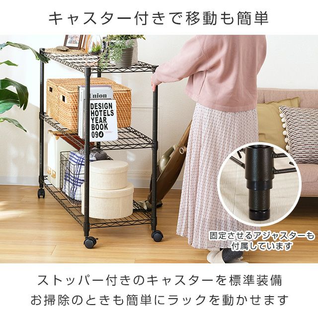 スチールラック 幅110cm 3段 ルミナスノワール 幅111×奥行41×高さ94.5