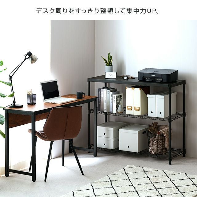 スチールラック 幅110cm 3段 ルミナスノワール 幅111×奥行41×高さ94.5