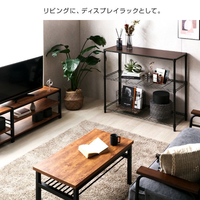スチールラック 幅110cm 3段 ルミナスノワール 幅111×奥行41×高さ94.5