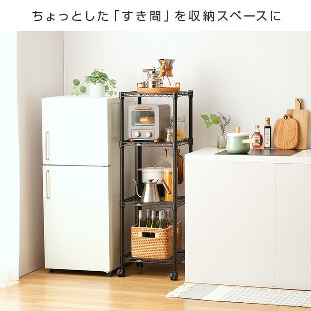 ルミナス ノワール スチールラック ラック 幅110 奥行40 4段 Luminous スチールラック 幅110cm 4段 ルミナスノワール ブラック 黒