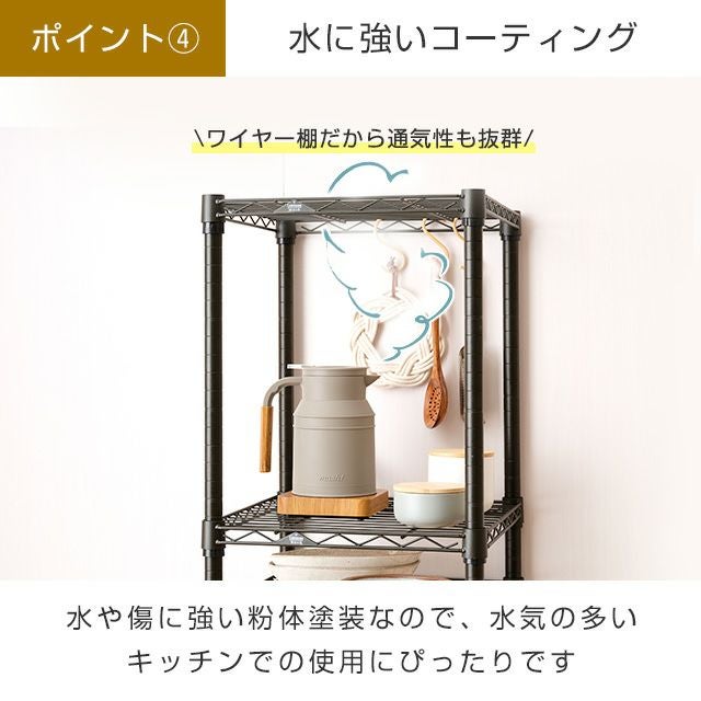 スチールラック 幅40cm 4段 ルミナスノワール フリーラック 幅41×奥行 スチールラック 幅40cm 4段 ルミナスノワール フリーラック 幅41×奥行