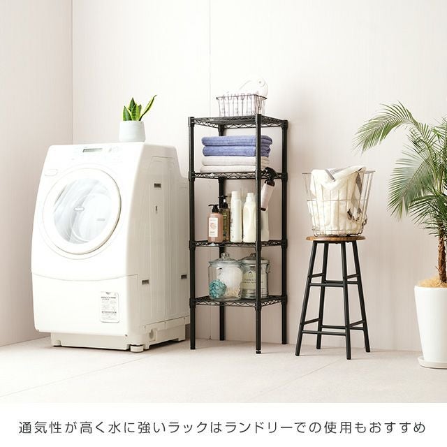 スチールラック 幅40cm 4段 ルミナスノワール フリーラック 幅41×奥行