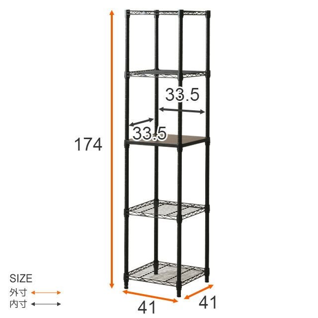 スチールラックシェルフ メタルシステム6段（奥行40cm）W1127xH1840 METALSISTEM メタル
