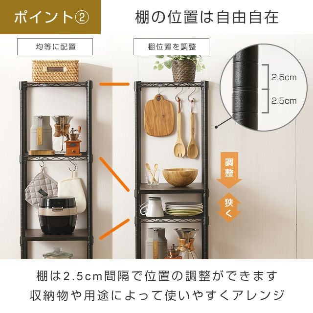 ①　スチールラック 高さ調節可能　家具 収納家具 棚、シェルフ WEIMALL（ウェイモール） スチールラック メタルラック 高さ180cm 幅
