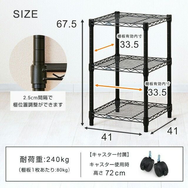 スチールラック① スチールラック 幅60cm 3段 ルミナスプレミアム 高度防錆素材 ソリッド