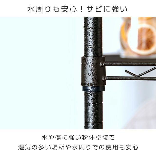 スチールラック 幅40cm 3段 ルミナスノワール フリーラック 幅41×奥行