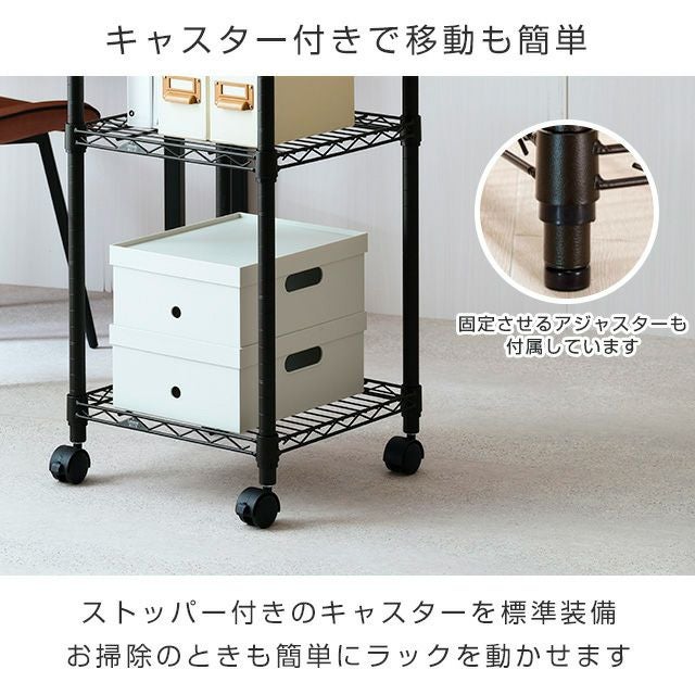 ☆ルミナス スチールラック 3段 キャスター付き スチールラック 幅40cm 3段 ルミナスノワール フリーラック 幅41×奥行