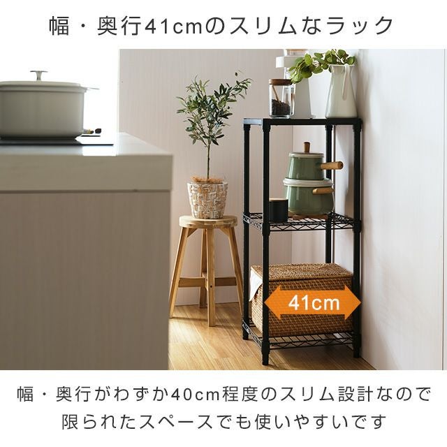 未組立 Free's シェルフ 3段 ブラック 幅76.8×奥行40×高さ120.5cm 黒 シェルフ スチール 収納 オフィス 札幌 北20条店 未組立 Free's シェルフ 3段 ブラック 幅76.8×奥行40×高さ120.5cm 黒