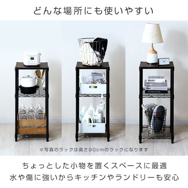 未組立 Free's シェルフ 3段 ブラック 幅76.8×奥行40×高さ120.5cm 黒 シェルフ スチール 収納 オフィス 札幌 北20条店 未組立 Free's シェルフ 3段 ブラック 幅76.8×奥行40×高さ120.5cm 黒