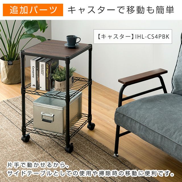 スチールラック 幅40cm 3段 ルミナスノワール フリーラック 幅41×奥行