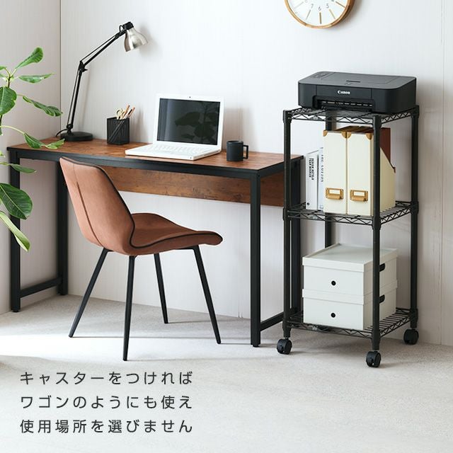 スチールラック 幅40cm 3段 ルミナスノワール フリーラック 幅41×奥行