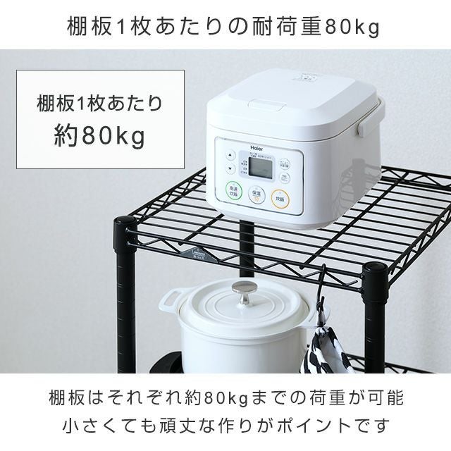 スチールラック 幅40cm 3段 ルミナスノワール フリーラック 幅41×奥行 スチールラック 幅40cm 3段 ルミナスノワール フリーラック 幅41×奥行
