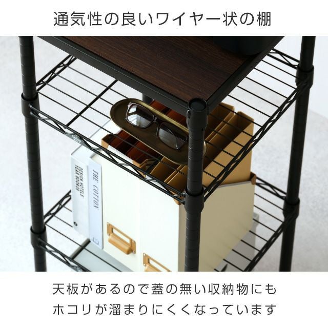 ルミナスノワール フリーラック 高さ90cm 棚 スチールラック 幅40cm 3