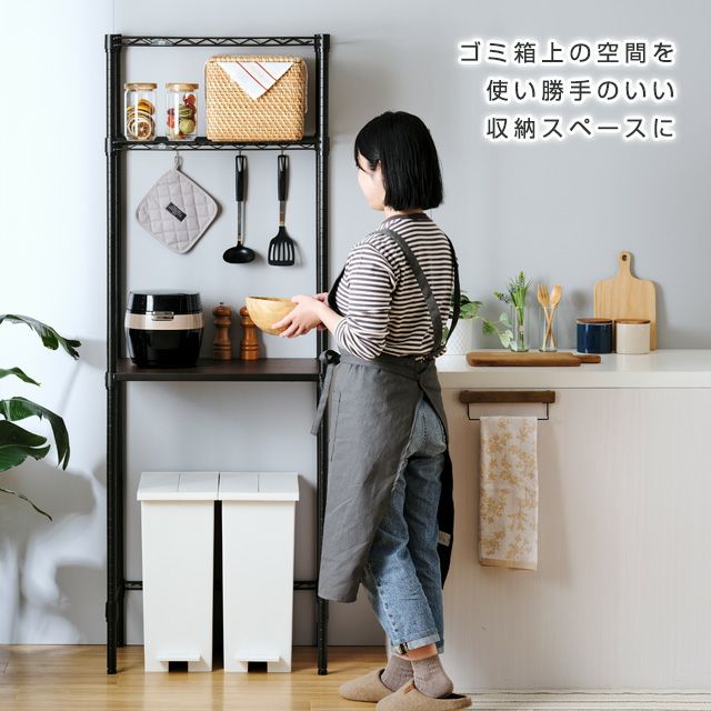 キッチンラック 幅60cm 3段 ルミナスノワール 幅61×奥行41×高さ174cm キッチンラック 幅60cm 3段 ルミナスノワール 幅61×奥行41×高さ174cm