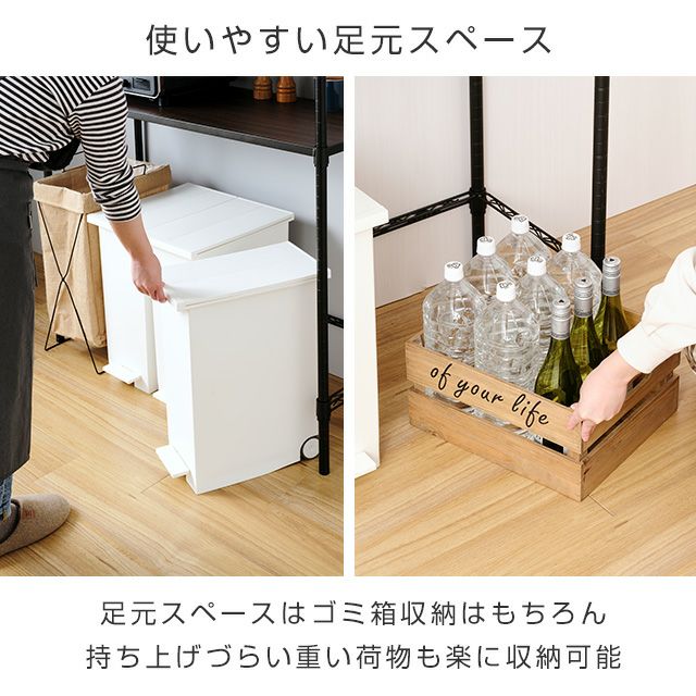 キッチンラック 幅60cm 3段 ルミナスノワール 幅61×奥行41×高さ174cm