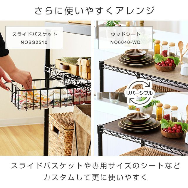 キッチンラック 幅60cm 3段 ルミナスノワール 幅61×奥行41×高さ174cm