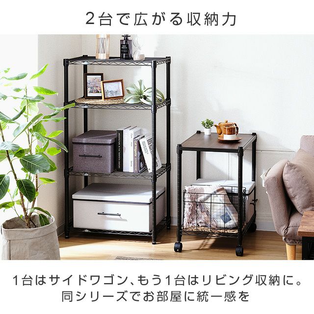 ながっと　ルミナス　ラック 突っ張りラック 幅75cm 7段 ルミナスノワール スチールラック 幅78
