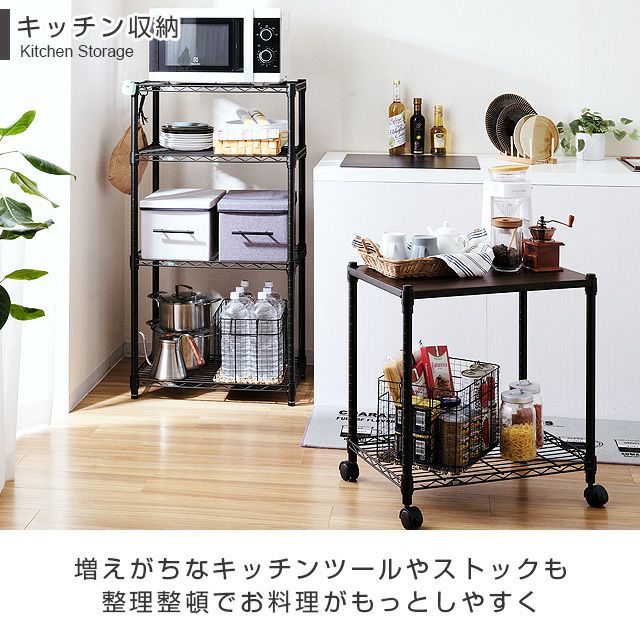 【商談中】【新品】スペースラック60幅タイプ【訳あり品】 スチールラック 幅61cm メタルラック 3段 キャスター付き SE-6009