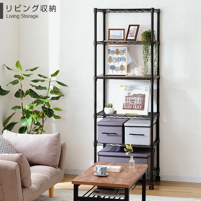 [引取限定/東小金井] スチールラック 組立式 W120×D60×H210cm スチールラック 幅60cm ルミナスノワール 分割2台セット | ルミナス