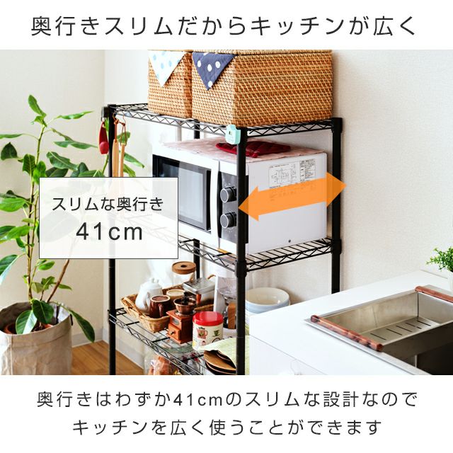 スチールラック 幅60cm ルミナスノワール 分割2台セット | ルミナス