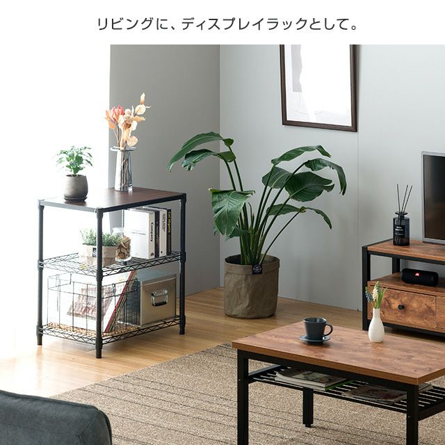 スチールラック 幅60cm 3段 ルミナスノワール フリーラック 幅61×奥行
